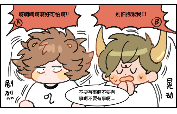 波澜不惊-第164话