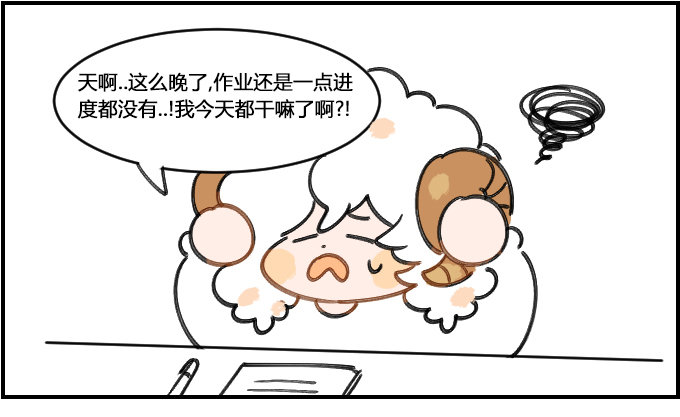 歇斯底里-第166话
