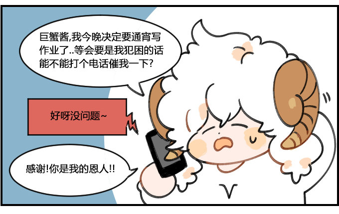歇斯底里-第166话