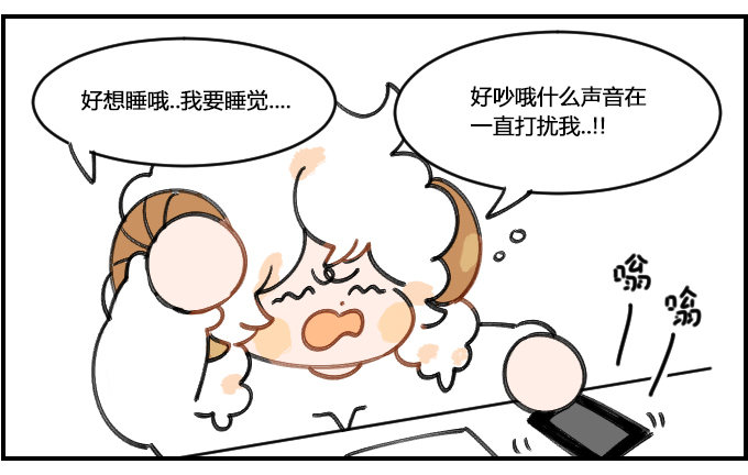 歇斯底里-第166话
