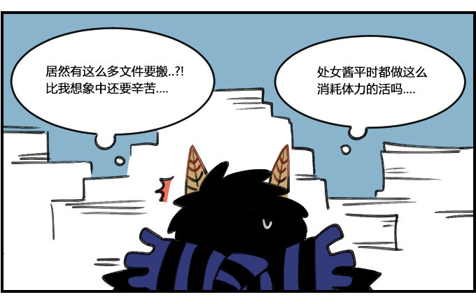 赚钱不易-第170话