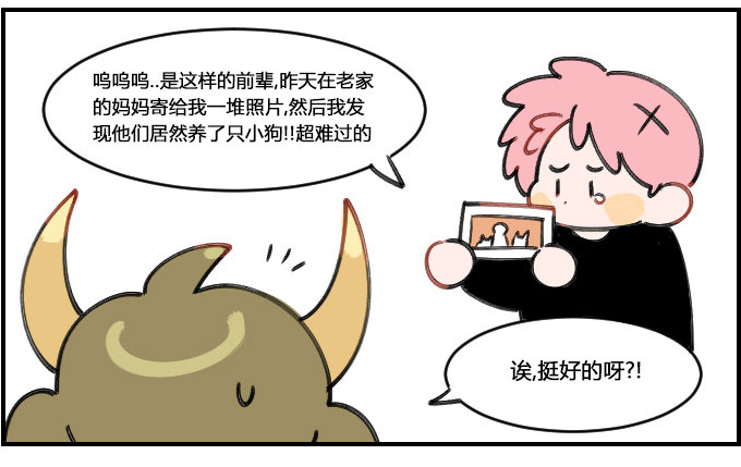 迫不及待-第174话