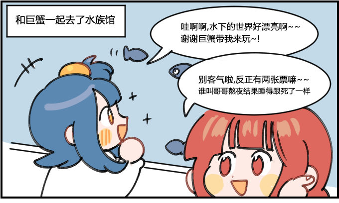 弱肉强食的世界-第176话