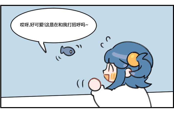 弱肉强食的世界-第176话