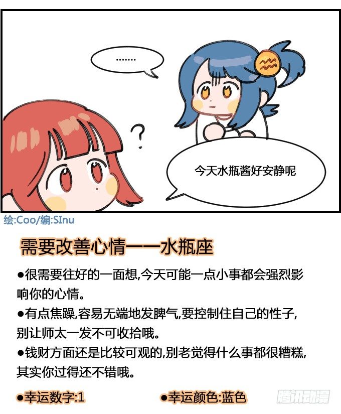 弱肉强食的世界-第176话