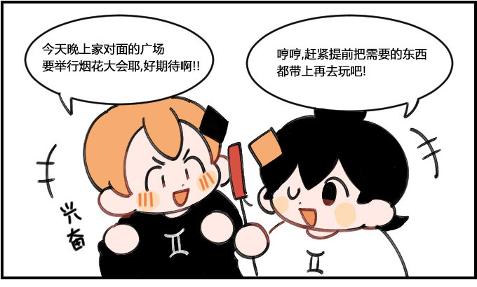 需要看护-第178话