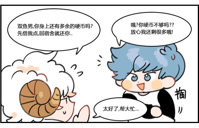 硬币-第182话