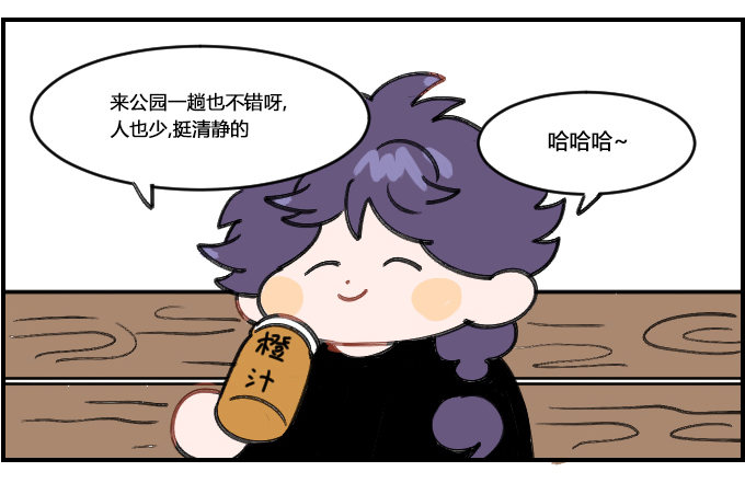锻炼身体-第186话