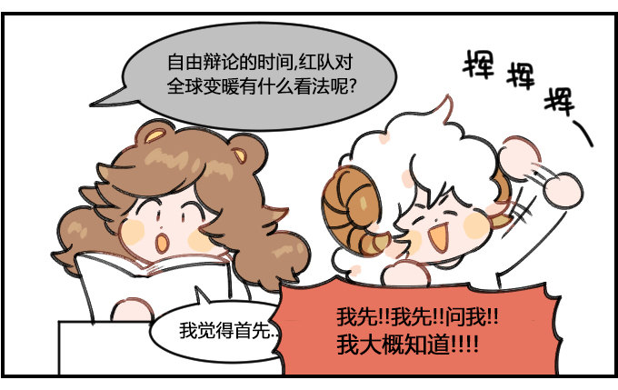 辩论-第188话