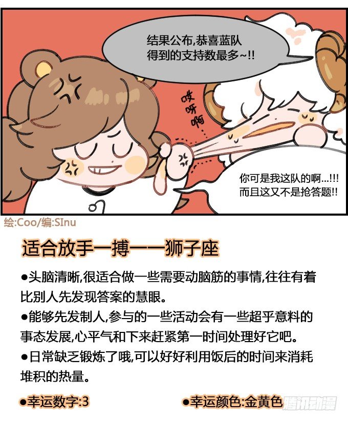 辩论-第188话