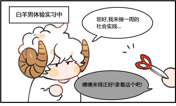 兼职-第190话