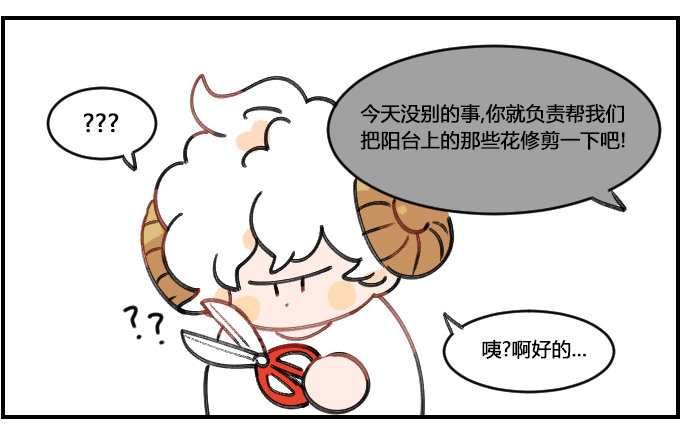 兼职-第190话