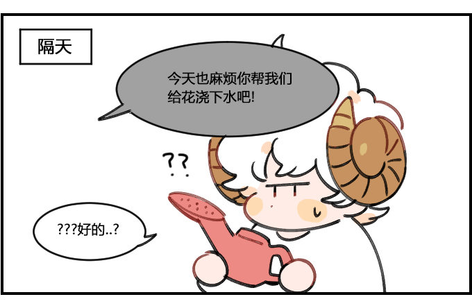 兼职-第190话