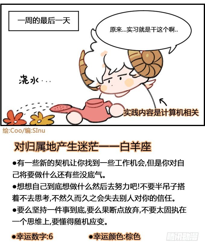 兼职-第190话