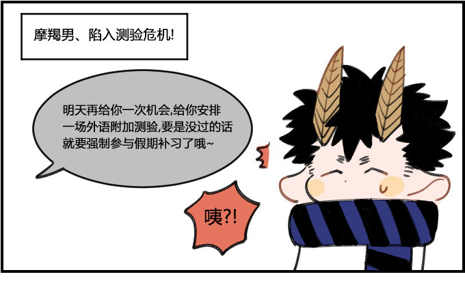 压力太大-第192话