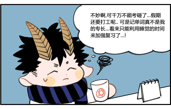 压力太大-第192话