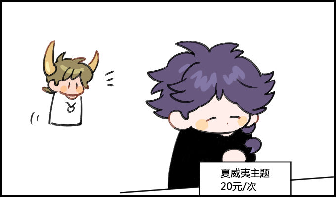 抽奖-第194话