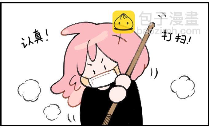 天使-第196话