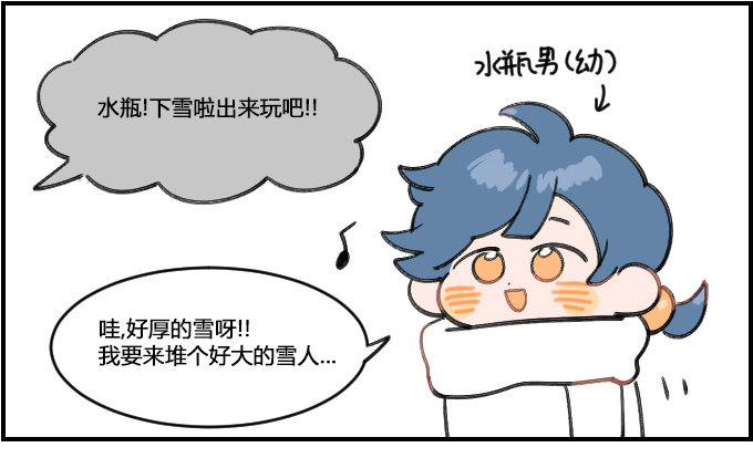童年记忆-第198话