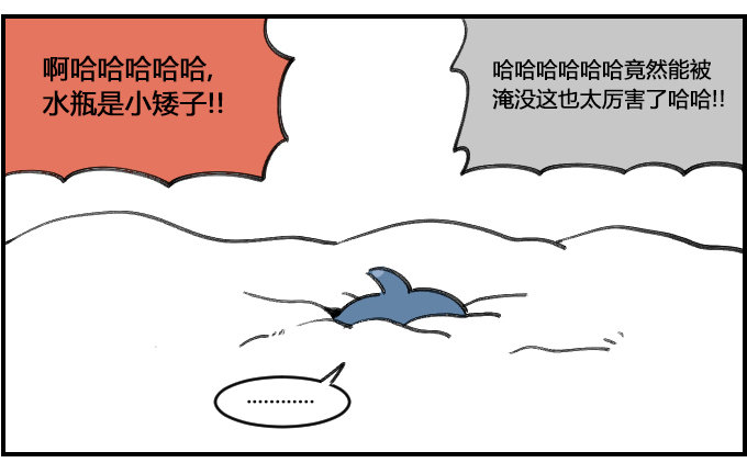 童年记忆-第198话