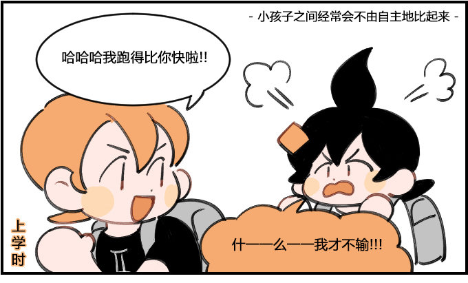 共同的目标-第200话