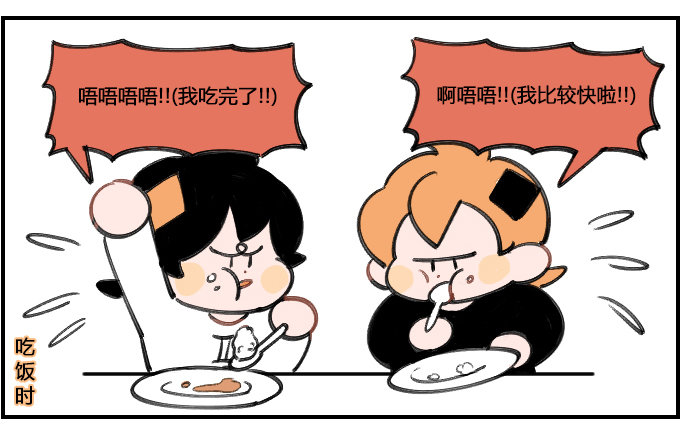 共同的目标-第200话