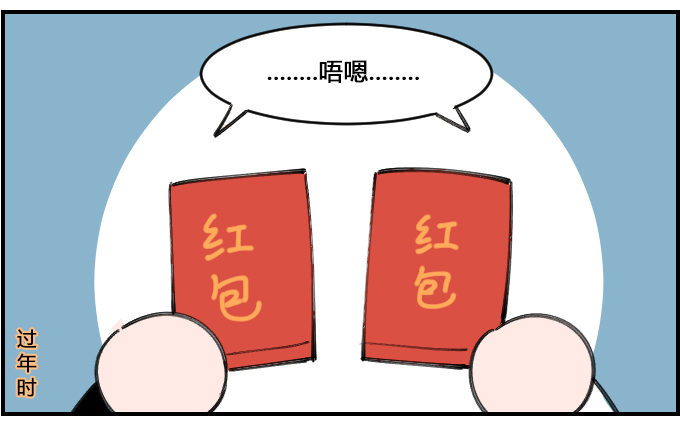 共同的目标-第200话