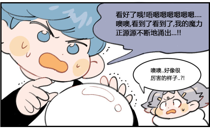 占卜-第202话