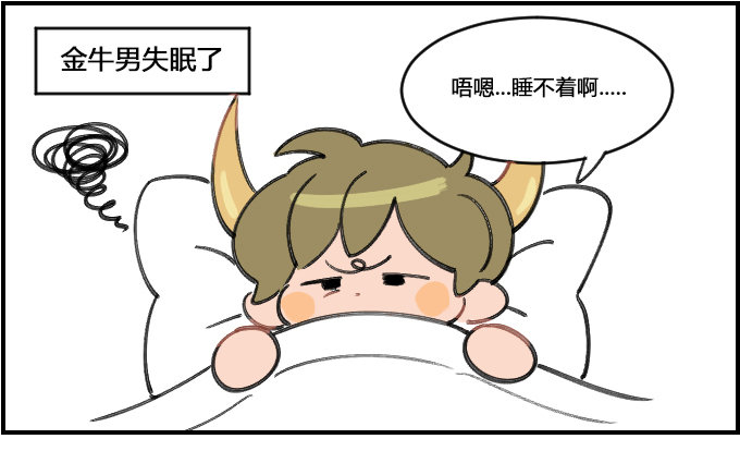 睡相-第206话