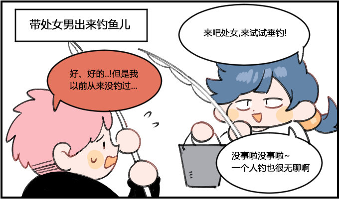 深不可测-第208话