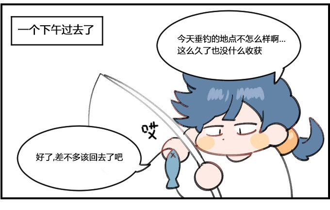 深不可测-第208话