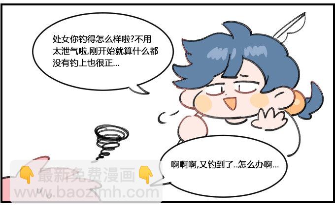 深不可测-第208话