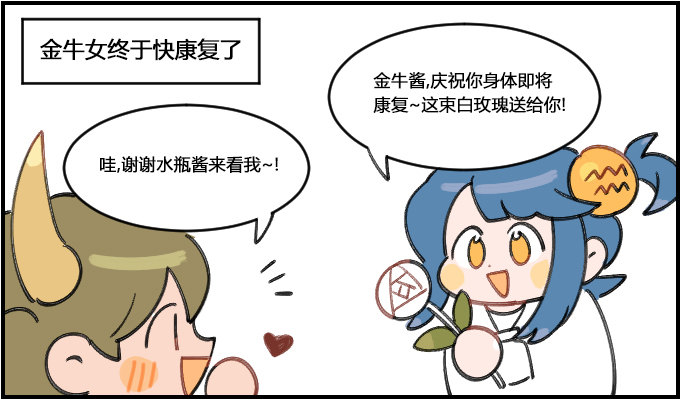 真情实意-第210话