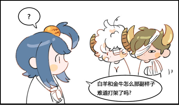 绷带-第22话