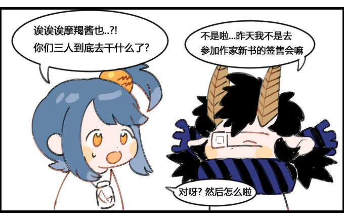 绷带-第22话