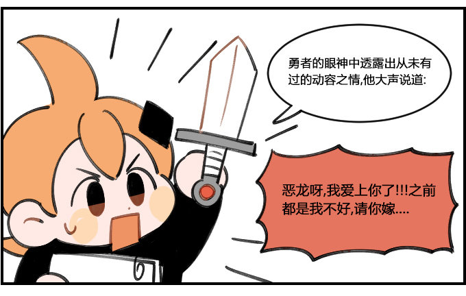 演戏-第212话