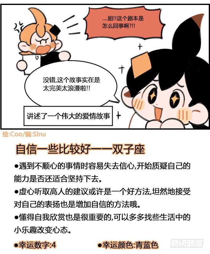 演戏-第212话