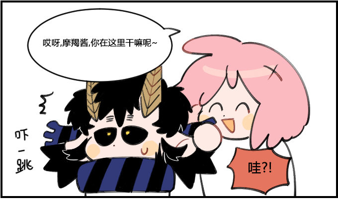 耳罩-第216话