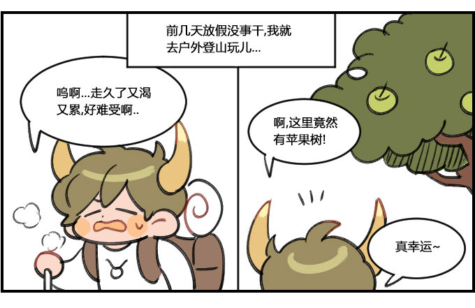 口罩下面-第218话