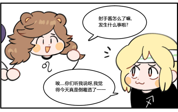 打气-第220话