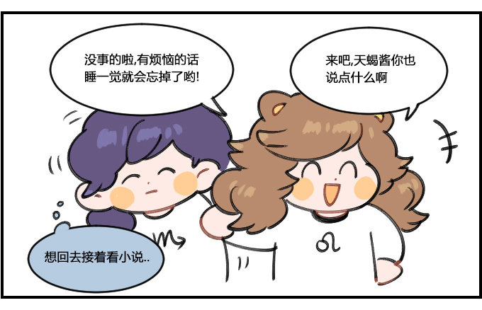打气-第220话