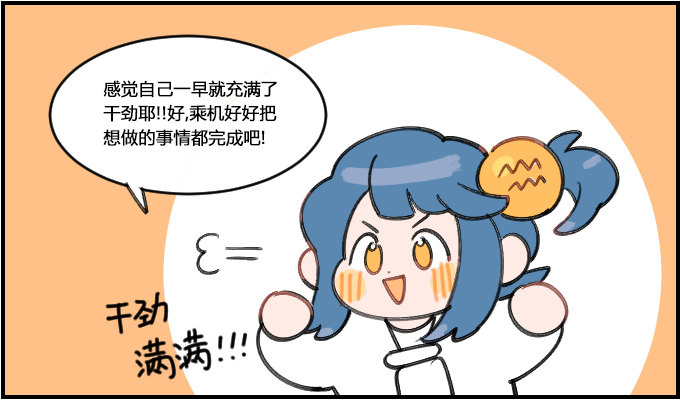 充实-第222话