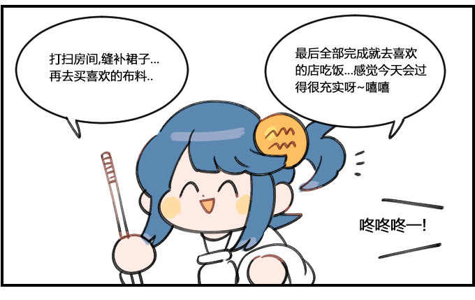 充实-第222话