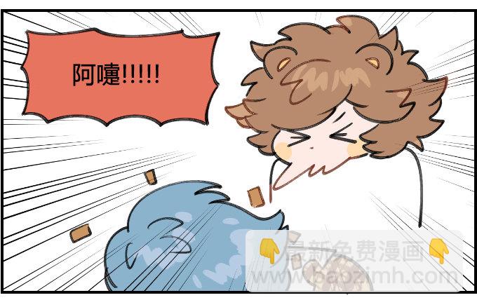 胡椒-第224话