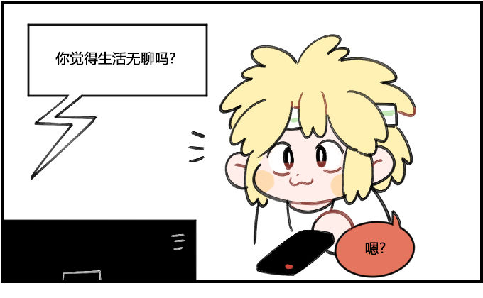 很现实的问题-第226话