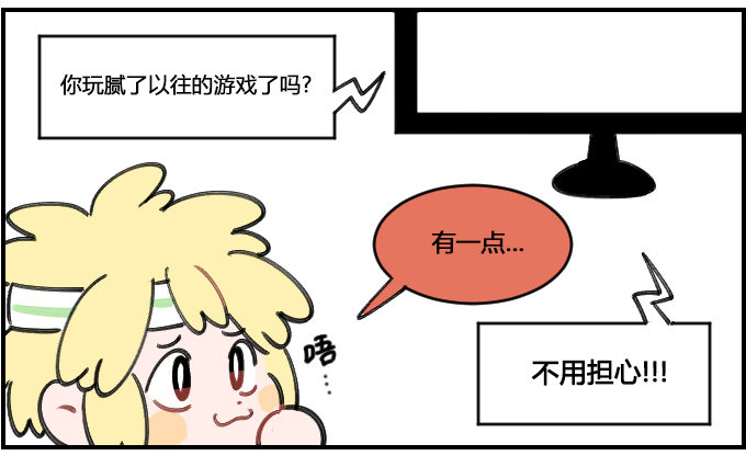 很现实的问题-第226话