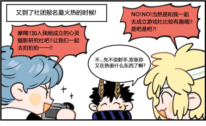 绝对中立-第230话