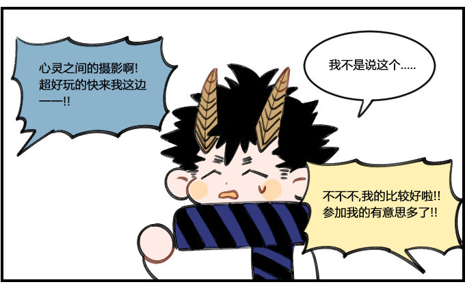 绝对中立-第230话