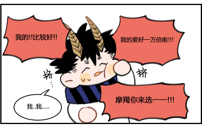 绝对中立-第230话