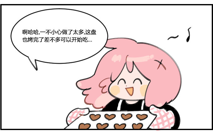 偷吃-第232话